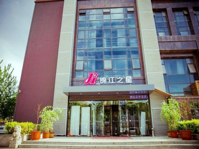 Jinjiang Inn Cangzhou West High Speed Railway Station Rongsheng Square Bagian luar foto
